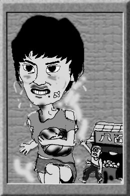 有名人の似顔絵