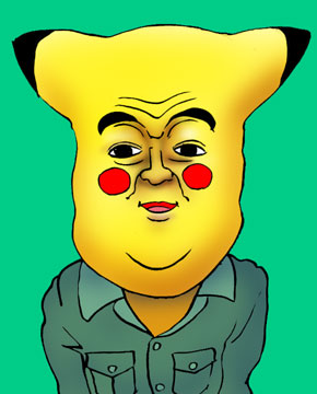 有名人の似顔絵