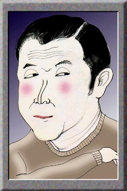 有名人の似顔絵