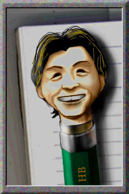 有名人の似顔絵