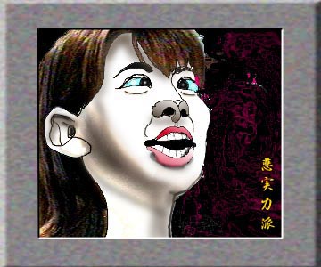 有名人の似顔絵