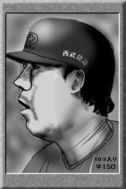 有名人の似顔絵