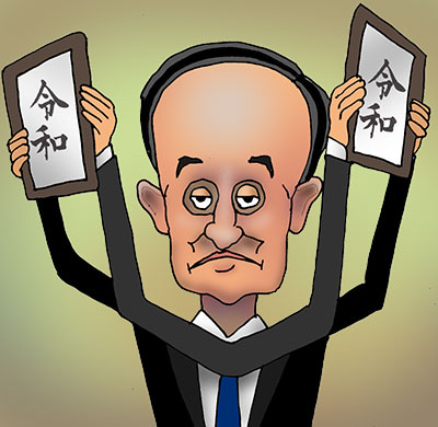 有名人の似顔絵