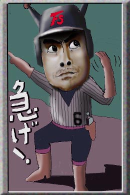 有名人の似顔絵