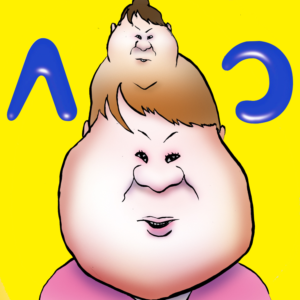 有名人の似顔絵