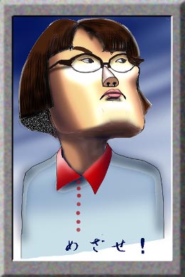 有名人の似顔絵