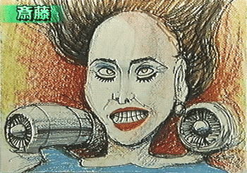 有名人の似顔絵